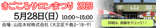 T܂ 2023N